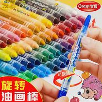 36-color rotating oil pastels for kindergarten washable 12-color crayons 24-color childrens oil pastels wholesale