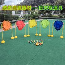 Childrens throwing ball frame toys kindergarten physical intelligence sensory training equipment outdoor sports equipment games
