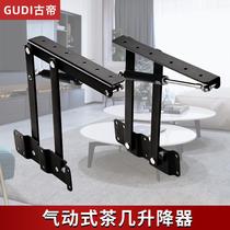 Hydraulic buffer lift multi-function coffee table desktop folding bracket adjustable lift hardware support rod