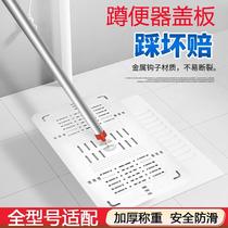 Bathroom toilet partition anti-fall bathroom potty flip cover shower panel square squat toilet cover floor mat