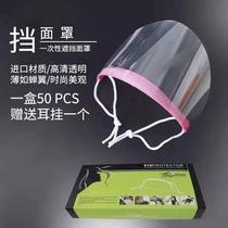 Haircut mask for children babies haircut face covering eye protection adult perm and dyed hair bangs stickers exclusive for hairdressers
