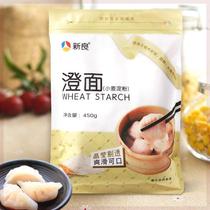 $ Xinjiang Tibet Xinliangcheng noodles wheat starch orange powder crystal shrimp dumplings snow skin mooncake special green