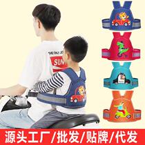 Childrens safety straps for riding motorcycles electric battery cars childrens care baby protection cycling and anti-fall straps