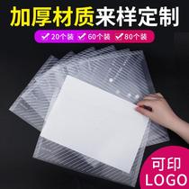100 pieces transparent document bag snap bag thickened A4 button bag archival information bag bill storage PVC waterproof