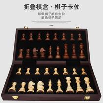 chess chess solid wood high-end set large childrens wooden folding chess board for chess competition