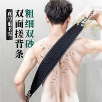 Mens special bath towel bath towel powerful mud rub and back rub artifact home pull back strip to wipe the long back of the back towel