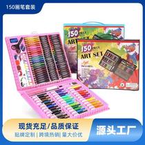 150-piece stationery set watercolor pen coloring pen painting set crayon color pencil childrens painting tools