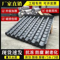 One-piece antique tile resin tile double-sided fence tile wall top cap courtyard wall top horse head wall plastic tile