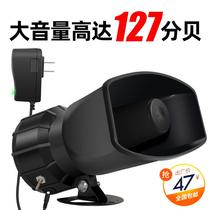 Farm machine room 220V power outage power outage incoming call sound and light alarm home ultra-loud anti-theft automatic reminder