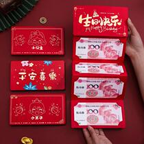 Creative series of red envelopes happy birthday foldable 20 card slots 30 pcs 50 cards 100 stretch red envelopes