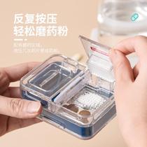 Cutter medicine cutter 1 5 piece medicine cutter function separate medicine box baby medicine grinder