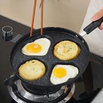 Omelette pan egg burger pan non-stick pan pancake pan kitchen small appliances daily appliances breakfast pan