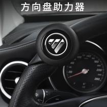 Foton Sapp Parker g7g9-axis power steering wheel large scenery steering courtesy of truck metal scenery ball