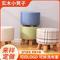 Small stool household low stool small bench coffee table stool living room small stool sofa foot stool comfortable footrest shoe changing stool