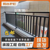 Zinc steel balcony guardrail villa community roof outdoor stair handrail fence terrace iron protective railing outdoor