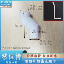 Wall row 45 degree sewer pipe squat toilet toilet flush tank 45 degree 90 degree sewer pipe adapter elbow against the wall