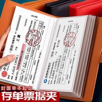 存单收纳本皮面银行储蓄单定期存单夹高颜值可爱支票存折票据夹