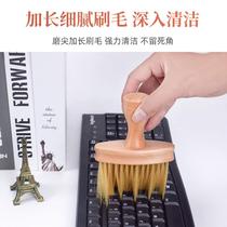 Multifunctional mechanical keyboard brush laptop soft bristle brush car interior cleaning brush chassis gap dust removal brush