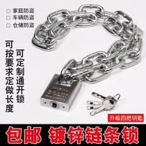 Iron chain chain motorcycle waterproof chain lock stainless steel anti-theft lock door anti-cut outdoor chain universal