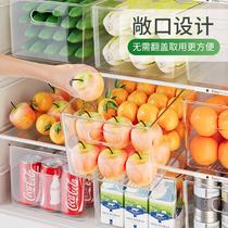 Refrigerator fruit storage box food grade kitchen vegetable beverage snack storage basket egg refrigerated storage box