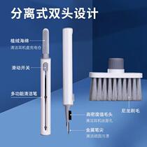 Multifunctional mechanical keyboard cleaning brush notebook dust removal gap brush set headphone cleaning pen
