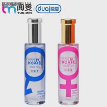 Love Pheromone Pheromone Perfume Perfume for Men and Women to Attract Franchise