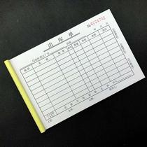 10 copies of outbound orders inbound orders picking orders return orders unqualified product repair orders two copies and three copies