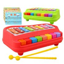 Educational eight-tone hand-knocking baby two-in-one xylophone musical instrument for 8-month-old infants and young children music toy piano