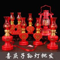 Marriage lights happy lights children and grandchildren lights new house new home housewarming lights wealthy family lights home wedding lights house lights