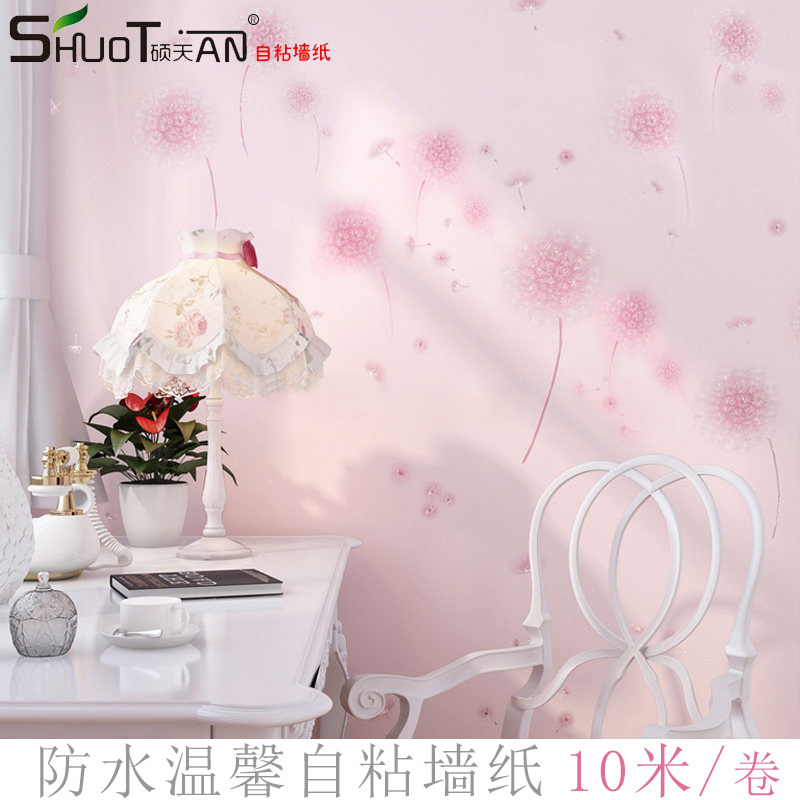 Self-adhesive wallpaper bedroom cozy self-adhesive wallpaper Dormitory College Student Self-Sticker Girl Little Fresher Dressing Room Waterproof