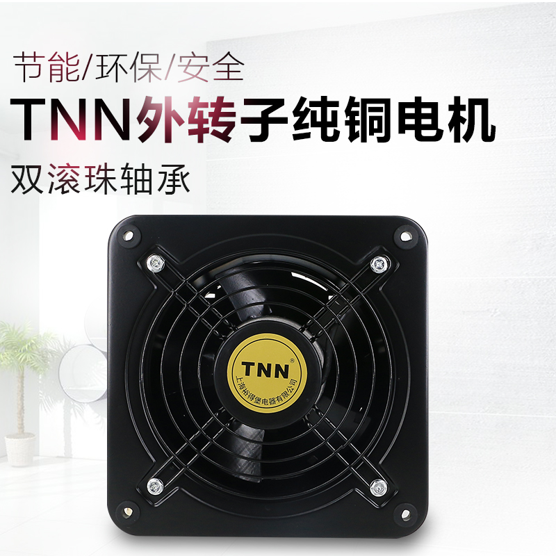 Ventilator Kitchen Make-up Room 10 Inch Powerful Row Blower Industrial Row Blower Outer Rotor Piping Ventilator 250