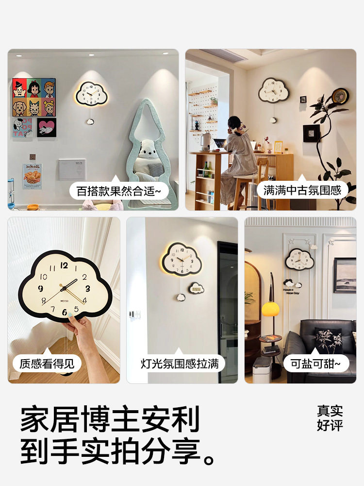Meishida Creative Wall Clock Living Room Clock 2026 New Trendy Decorative Home Dining Room Simple Clock Wall Watch