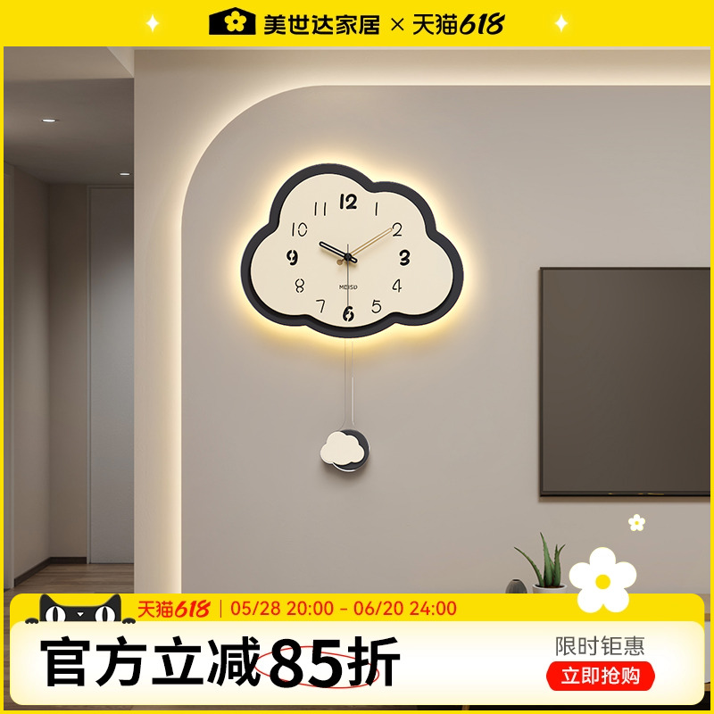 Meishidaクリエイティブ壁掛け時計リビングルーム時計2025新しいスタイルネットレッド装飾ホームレストランシンプルな時計壁掛け時計