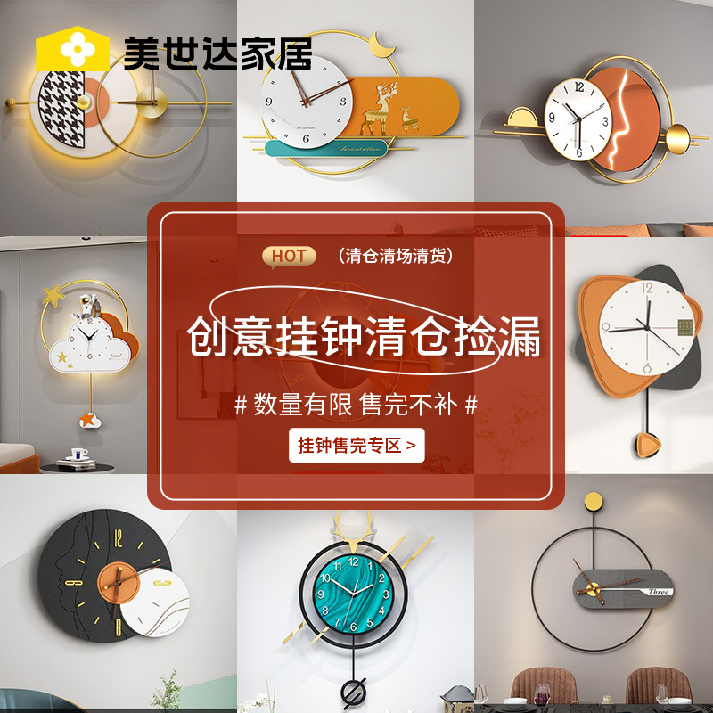 Modern minimalist clock hanging bell sitting room 2023 new upscale net red fashion creative clock restaurant hanging wall atmosphere-Taobao