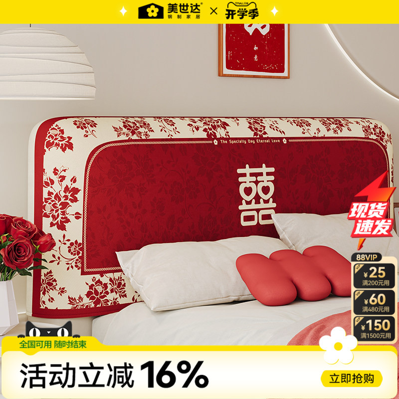 Bedside Cover 2026 New Model, Light Luxury, High-End Leather Bedside Cover, Universal Dust Cover, Full Coverage, Festive Bedside Cover 2026 New Model, Light Luxury, High-End Leather Bedside Cover, Universal Dust Cover, Full Coverage, Festive