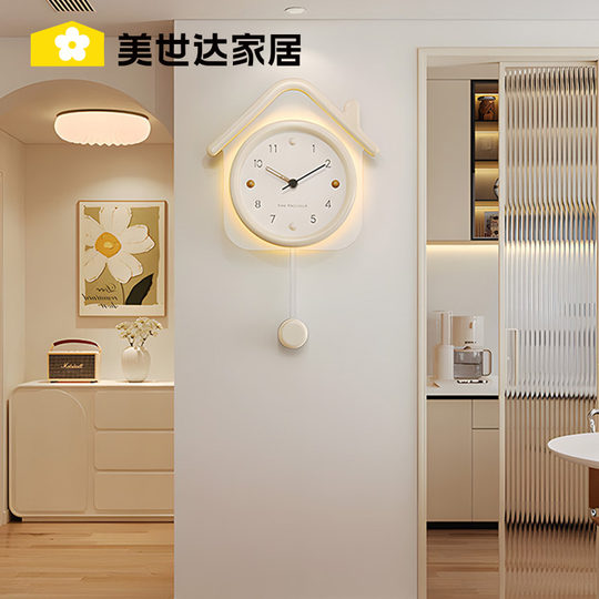 美世达客厅挂钟壁钟奶油风轻奢创意钟表餐厅时钟现代挂表简约摆钟
