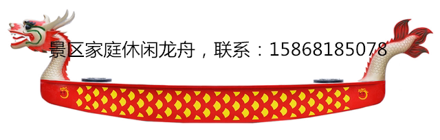 2022 Auspicious Leisure Dragon Boat Scenic Area Dragon Boat Five-person Dragon Boat