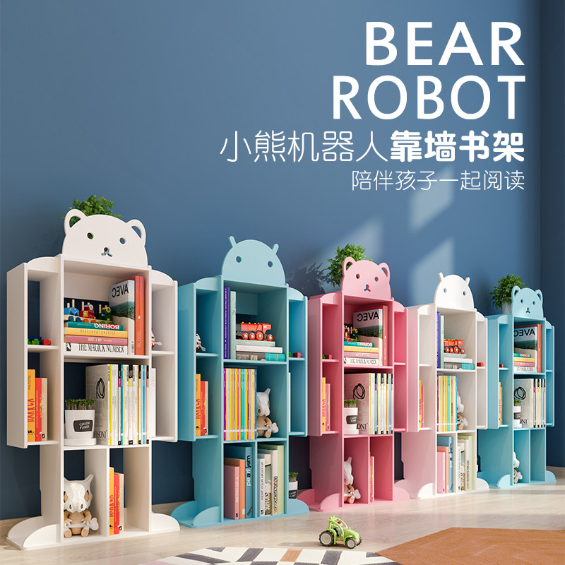 Children's bookshelf Floor shelf Space-saving household living room storage shelf Primary school students simple bookcase small simple