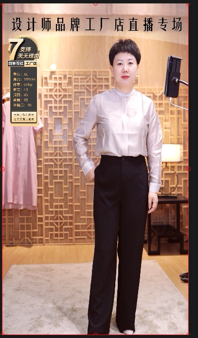 9535 new elastic acetate long sleeve blouses May 13 No to no refund