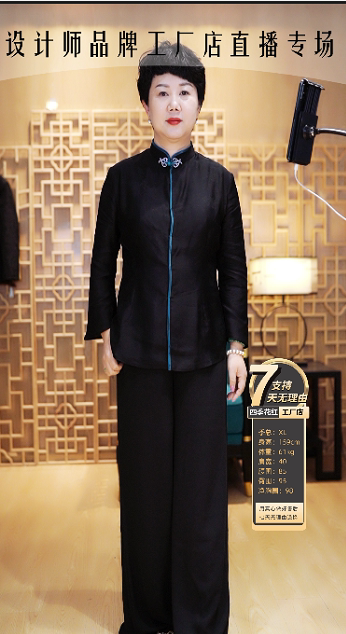 A470 New Acetate Jacquard Lotus Leaf Sleeve Top Non-refundable 5 13