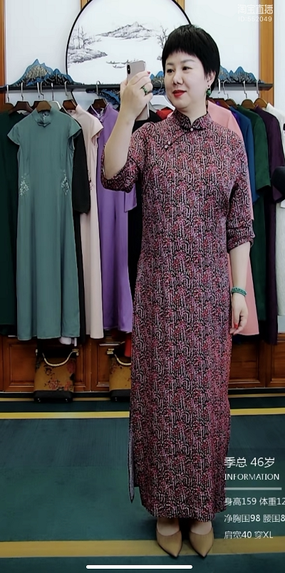 8778 High-end Acetate Cotton Improved Qipao Spring New