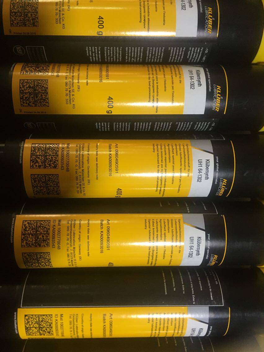 Krub UH1 64-1302 grade lubricant 400g roller chain lubricant
