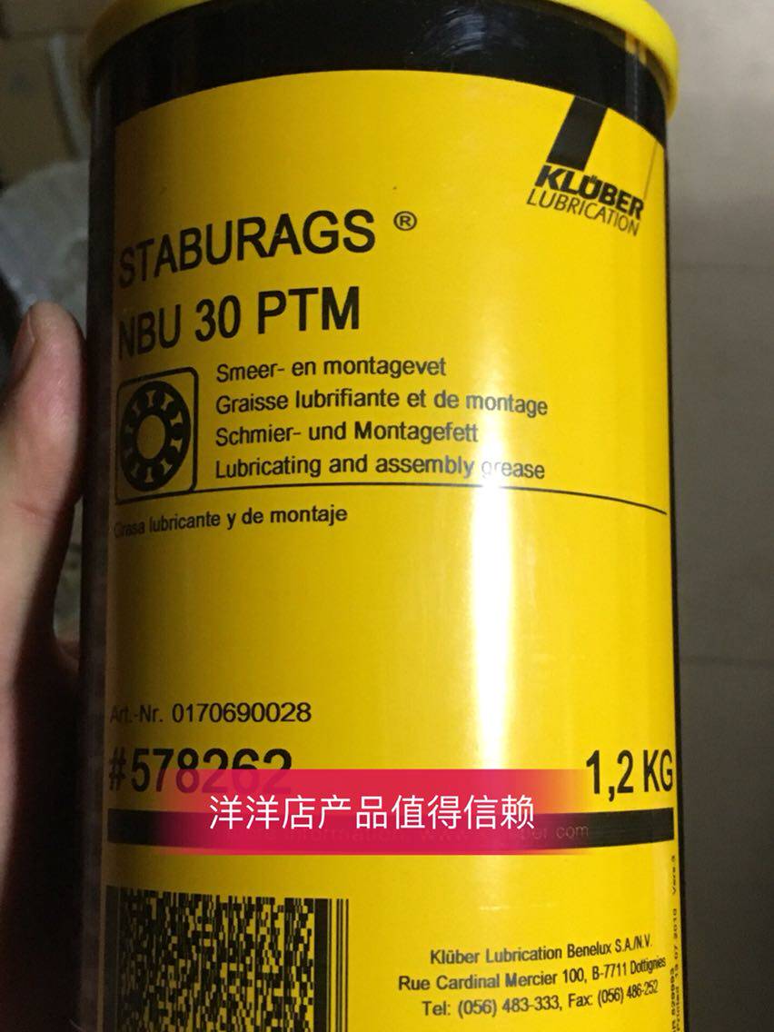 Special grease for the Krubble NBU30PTM in Germany