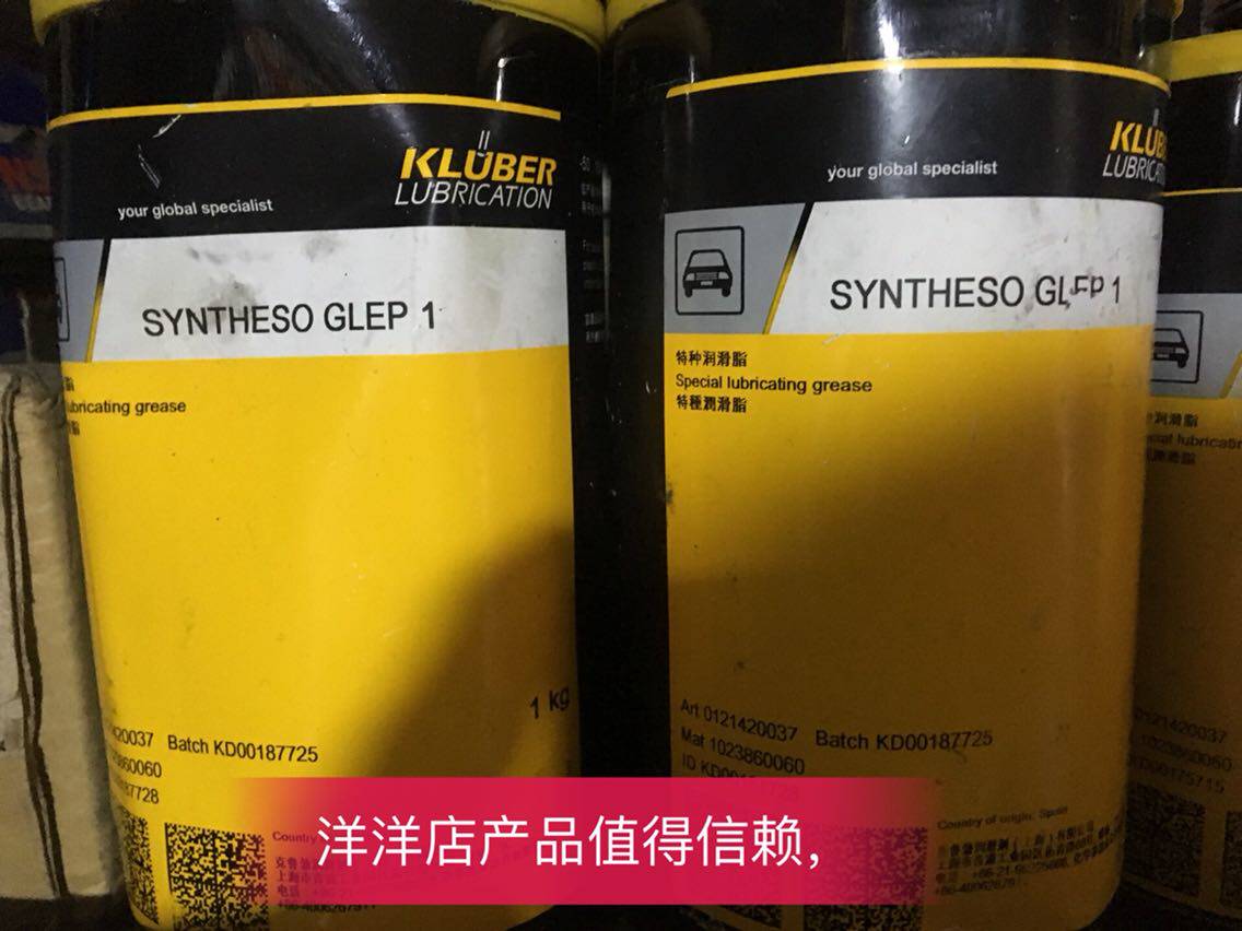 The Krubble 30PTM Specialty Grease 