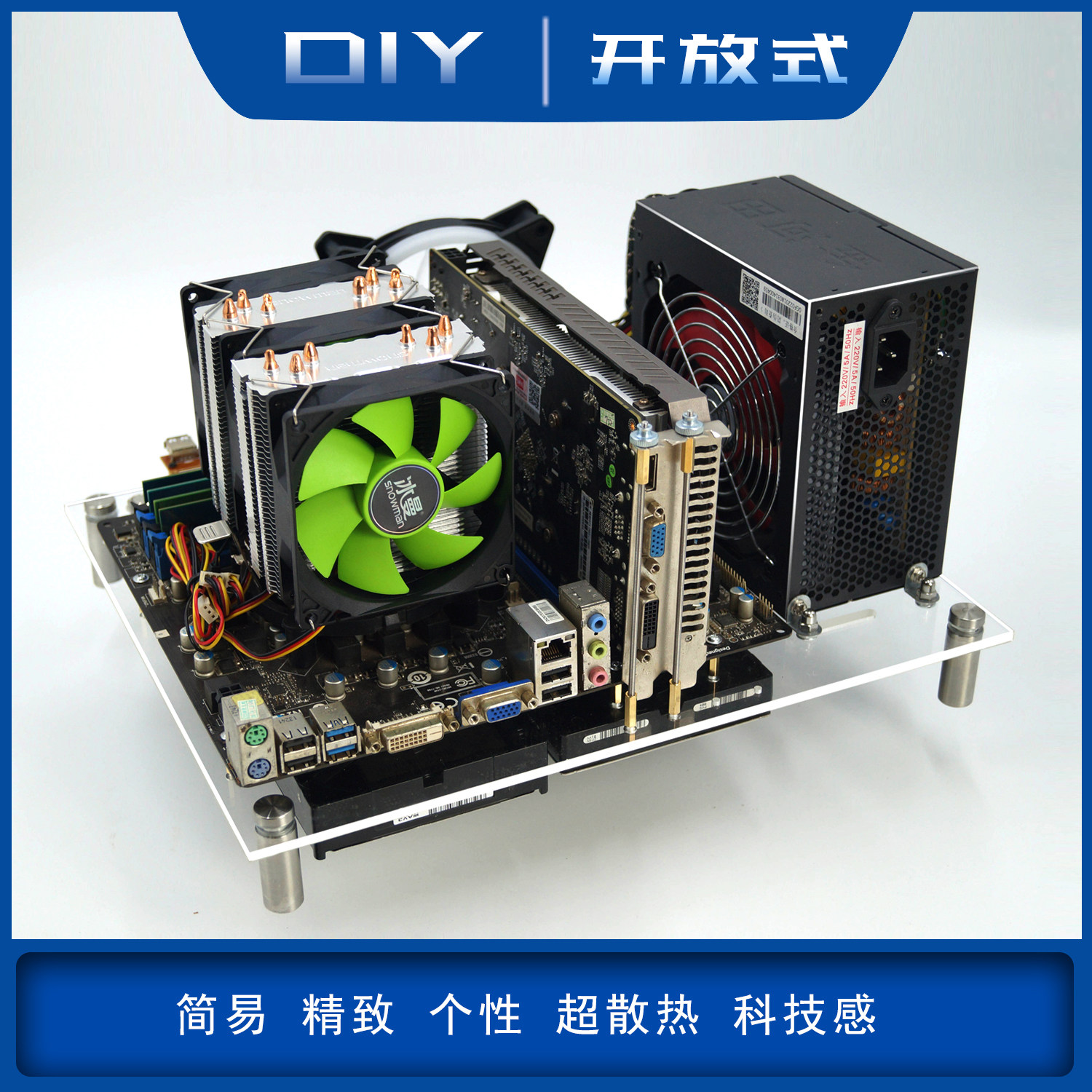 Computer Host Case Open Transparent Acrylic Glass Case DIY profile Desktop ITX MATX Machine-Taobao