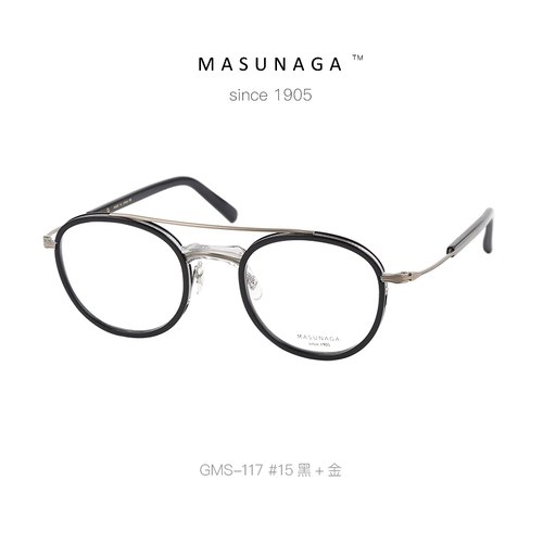 Японская каркас мужской тренд Masunaga Zengyong Board Board Full-Frame Trend Trend GMS-117