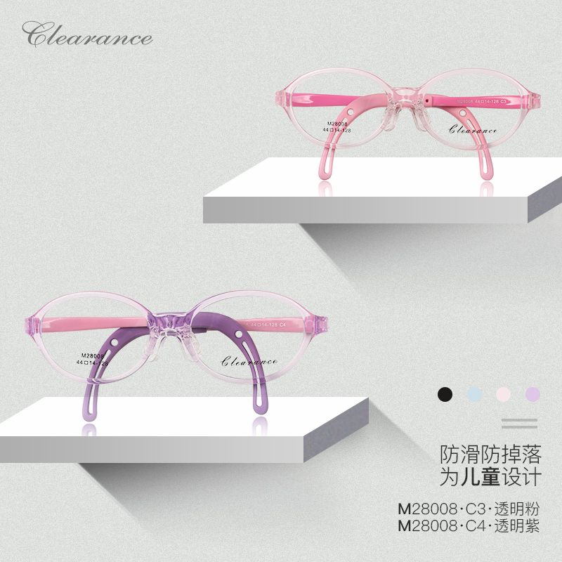 Children Near Glasses Frame Women Super Light Small Glasses Sports Plastic Frames Non-slip Primary School Children Mirror Glasses M28008