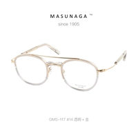 #14 Прозрачный+золото