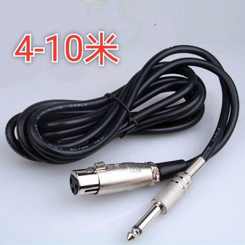 Microphone microphone 6 5mm rotated Kannon Movie Mobile Speaker AG Mixer Sound Card Connection wire