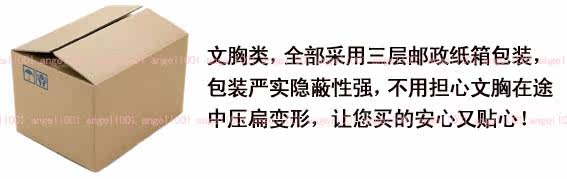 Corset amincissant - Ref 708345 Image 27